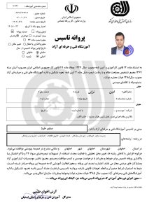 سفیرخرد