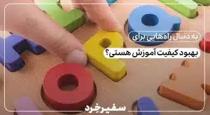 فرم طرح درس پداگوژی
