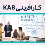 کارآفرینی